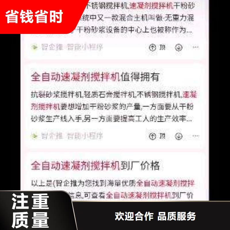 手机百度网络销售经验丰富