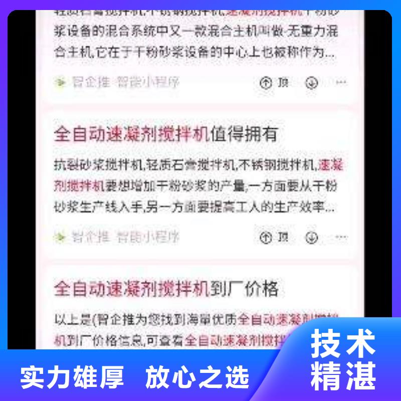 手机百度网络公司质优价廉