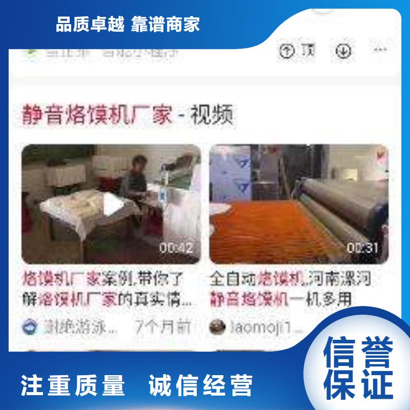 手机手机推广品质卓越