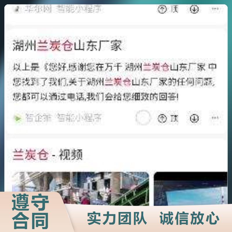 手机百度网络公司欢迎询价