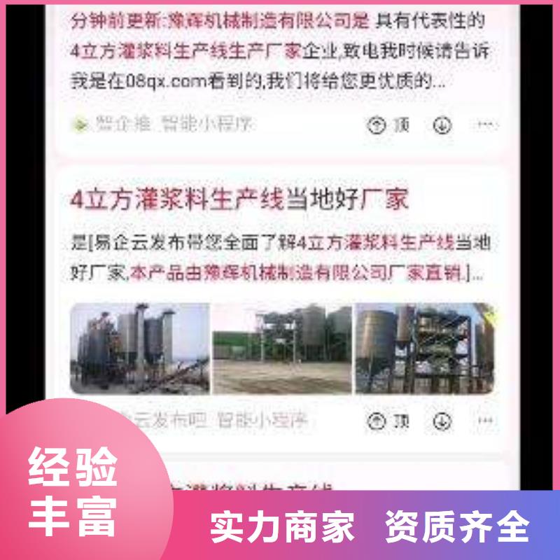 【手机百度】网络公司信誉保证