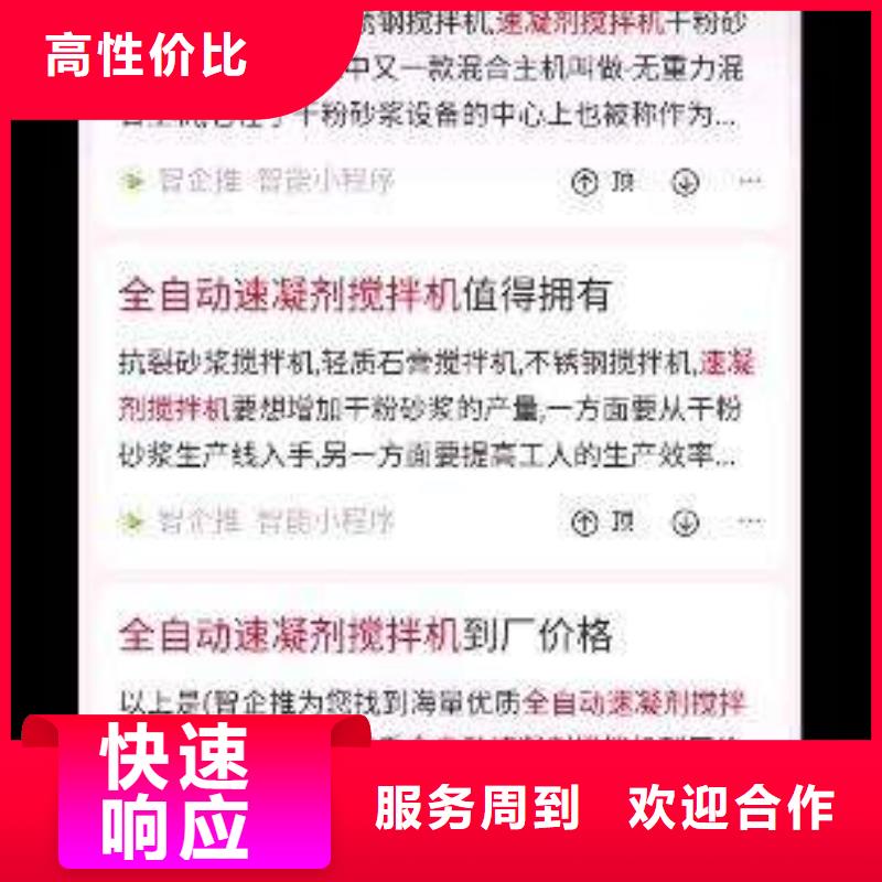 手机百度网络运营随叫随到