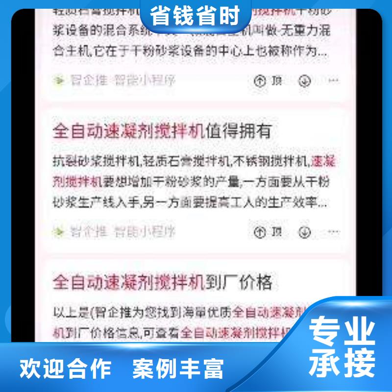 手机百度网络公司诚信