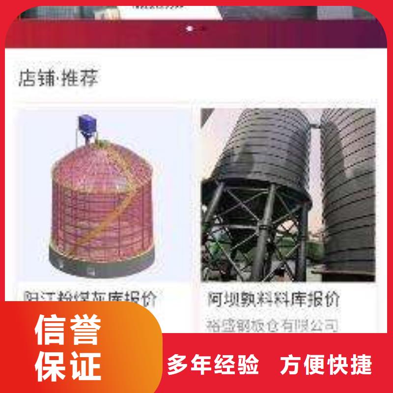 手机手机推广专业