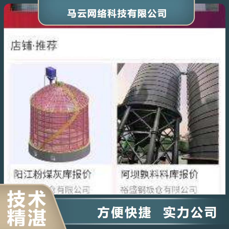 手机,网络公司良好口碑