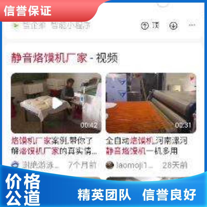 手机网络推广专业可靠