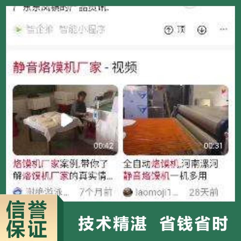 手机手机推广承接