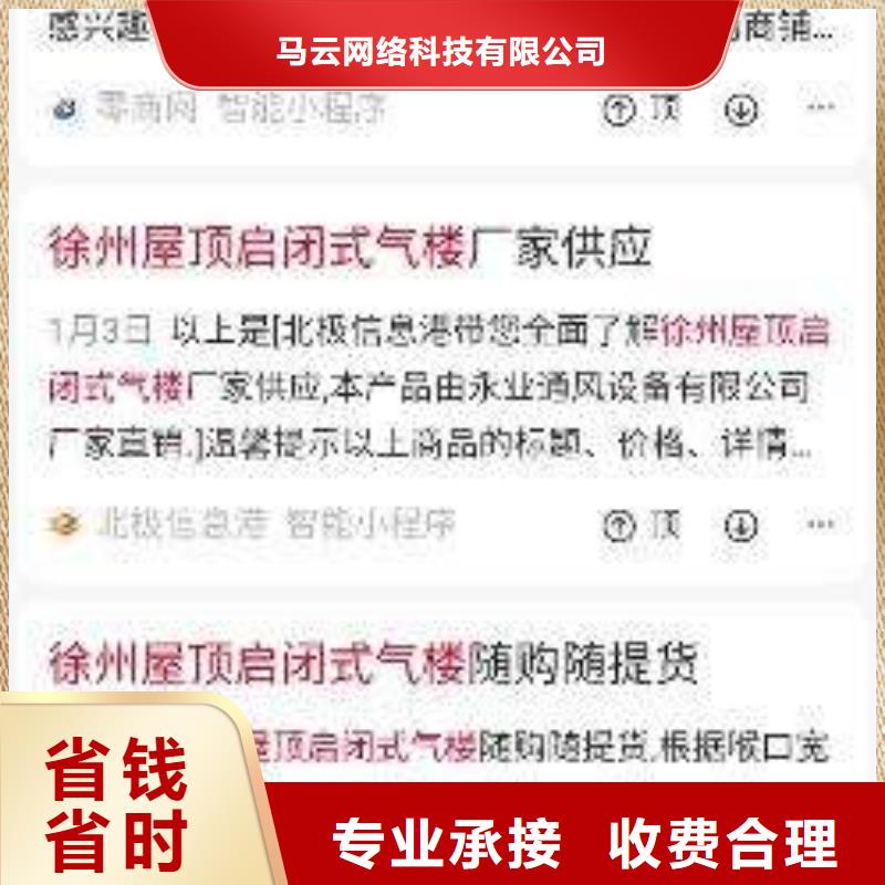 手机手机推广优质服务