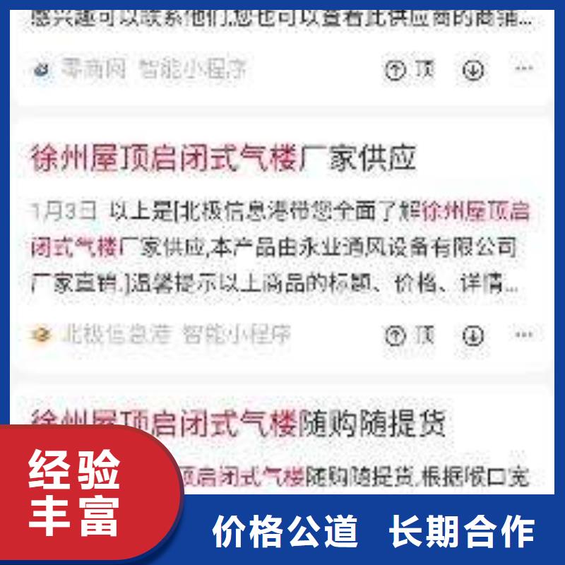 手机-手机智能小程序随叫随到