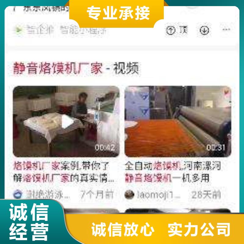 手机手机推广价格美丽