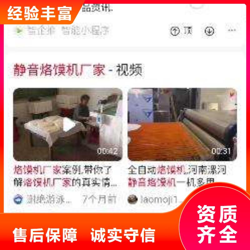 手机网络代运营快速响应