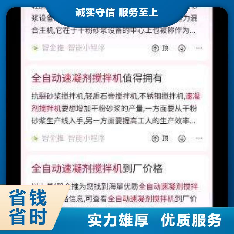 【手机百度】网络运营诚信放心