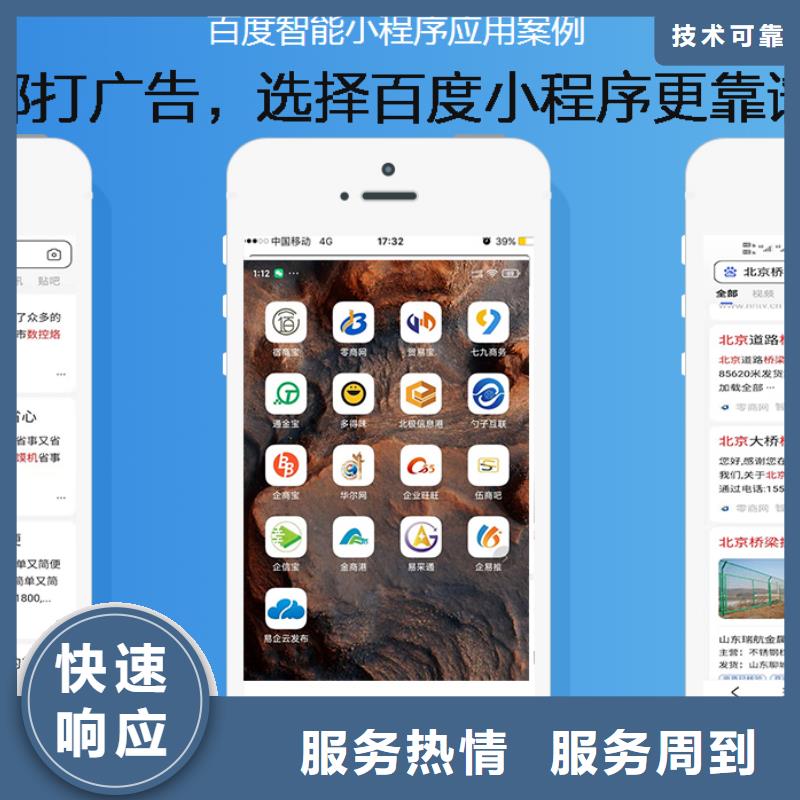 手机网络公司技术可靠