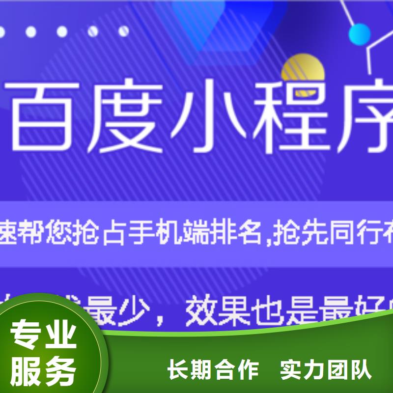 手机b2b平台开户信誉保证