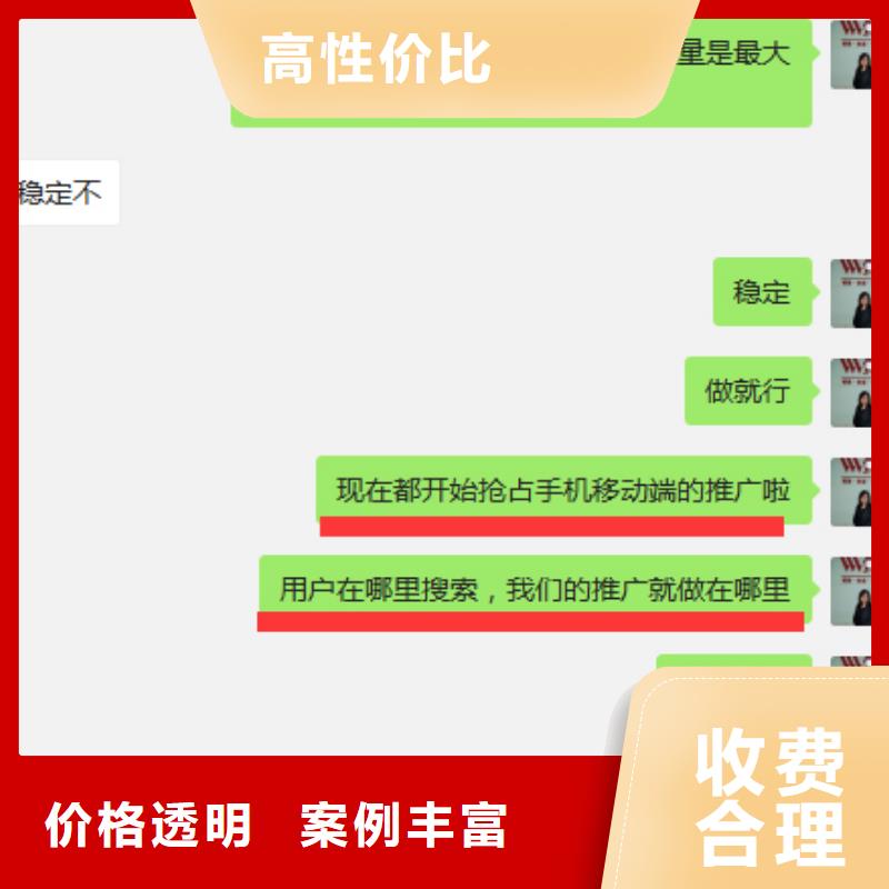 【手机百度】网络代运营放心之选