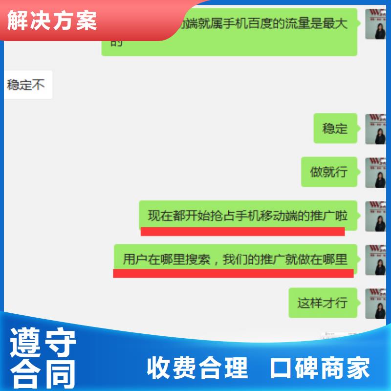 手机百度网络运营随叫随到