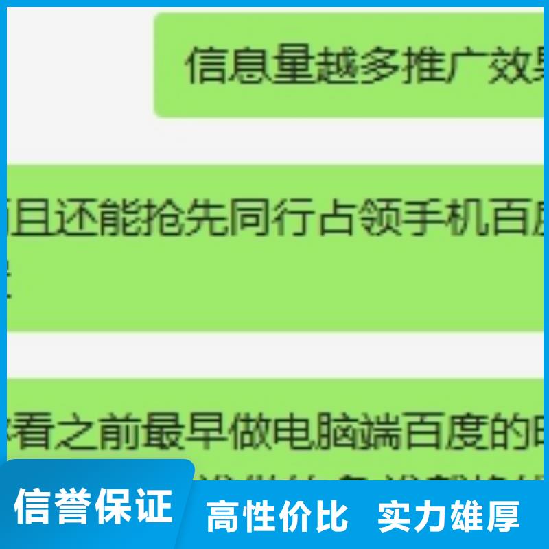 【手机百度】,手机百度推广靠谱商家