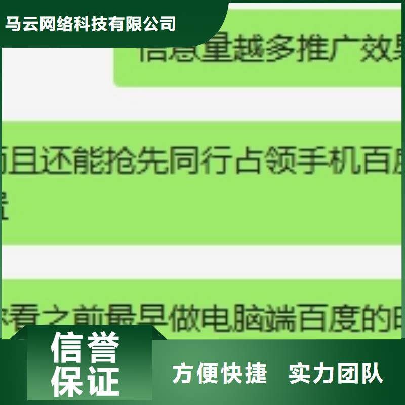 手机百度_【网络广告】信誉保证