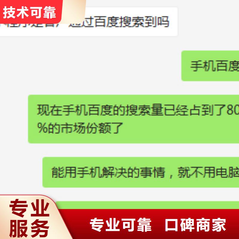 手机【自媒体运营】高品质