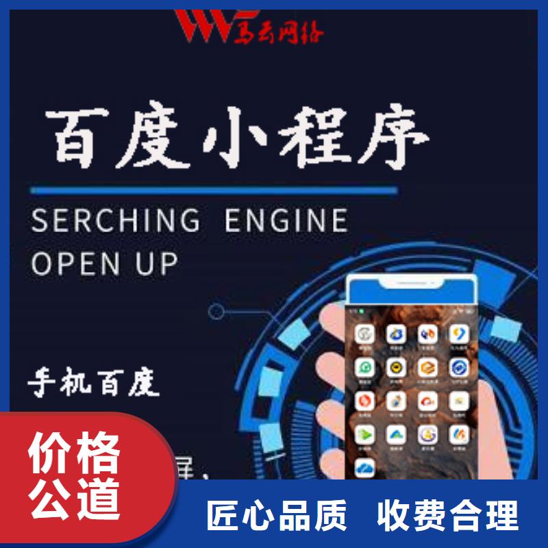 手机手机推广实力商家