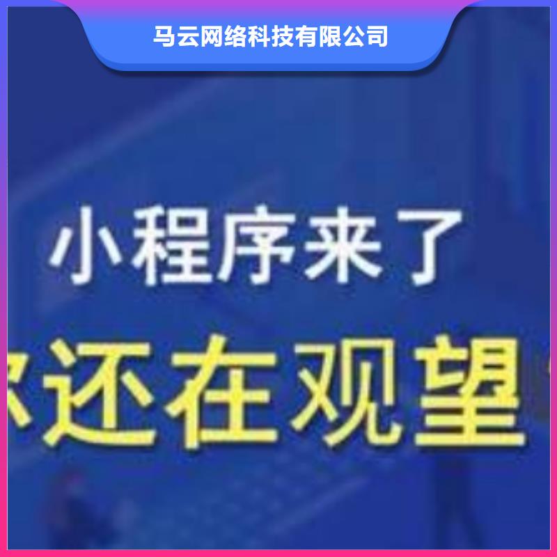 手机百度网络销售明码标价