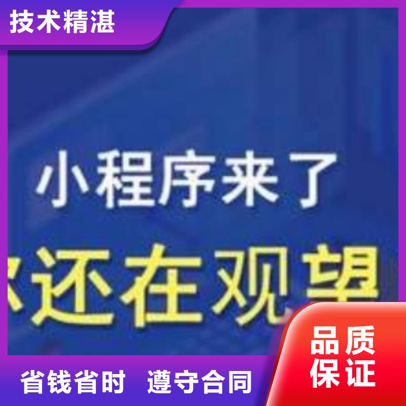 手机网络运营价格低于同行