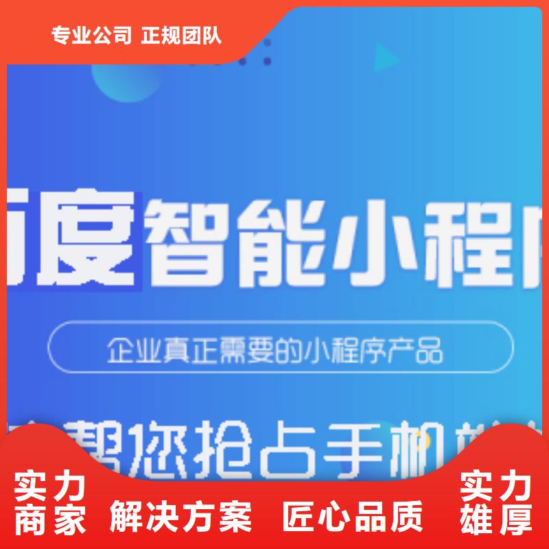 手机百度-【网络代运营】专业承接