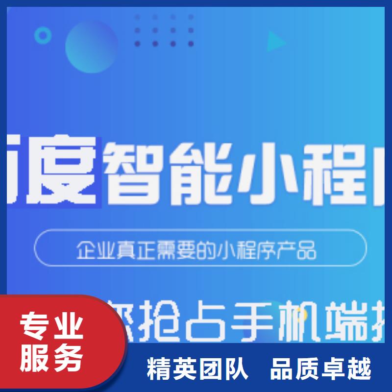 【手机百度】网络公司信誉保证