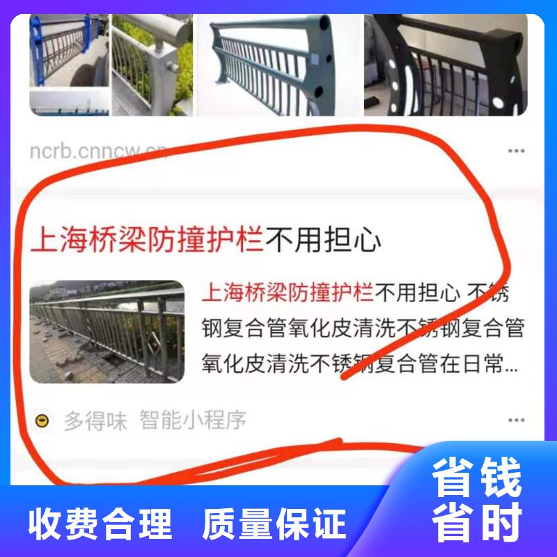 【手机百度】网络运营诚信放心