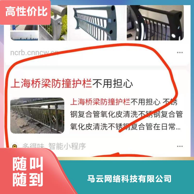 手机手机智能小程序正规公司