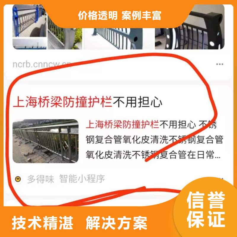 【手机百度】网络运营诚信放心