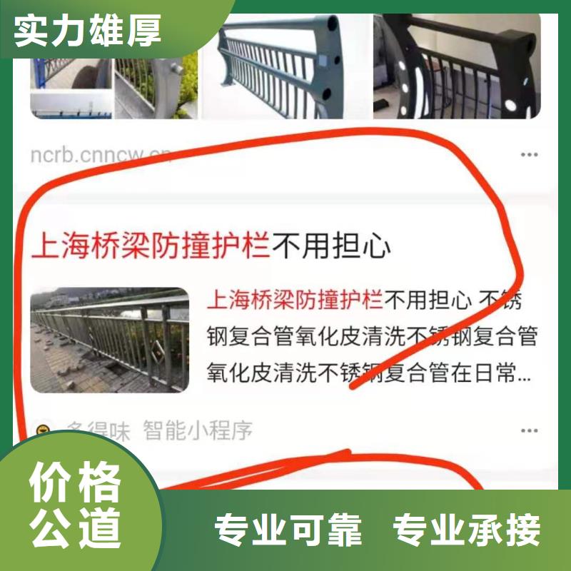 手机,b2b平台销售诚信