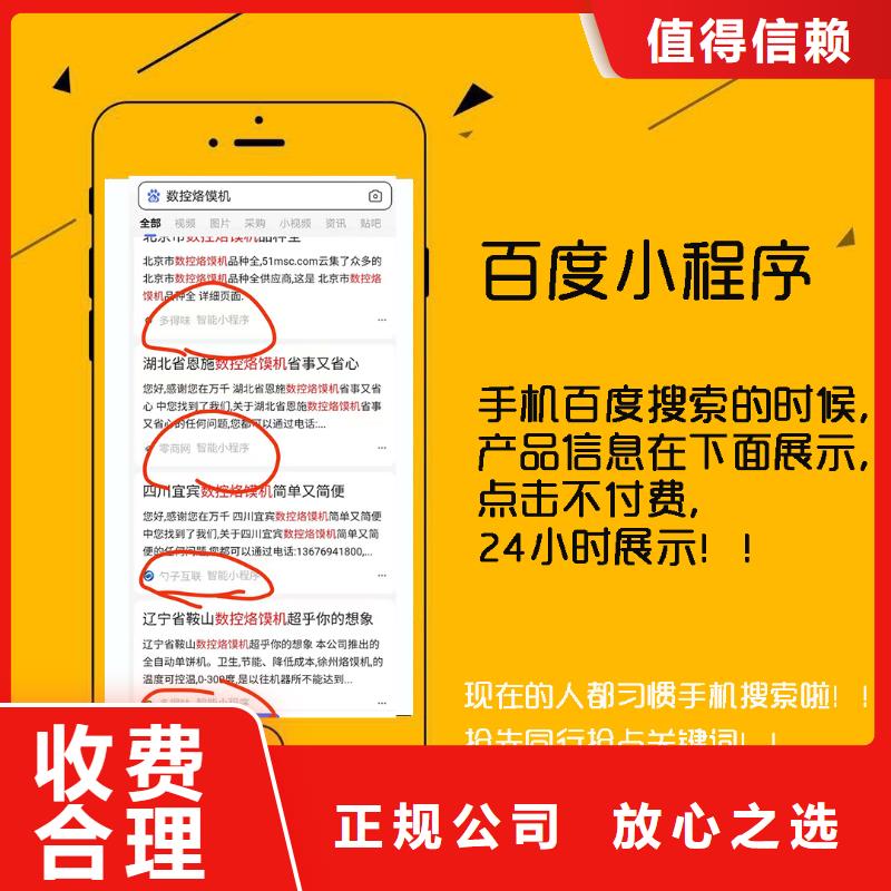 手机b2b平台销售价格公道