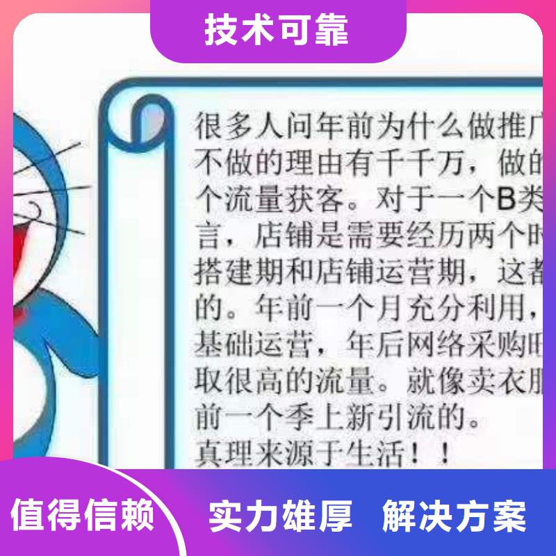 手机百度,百度手机智能小程序信誉保证