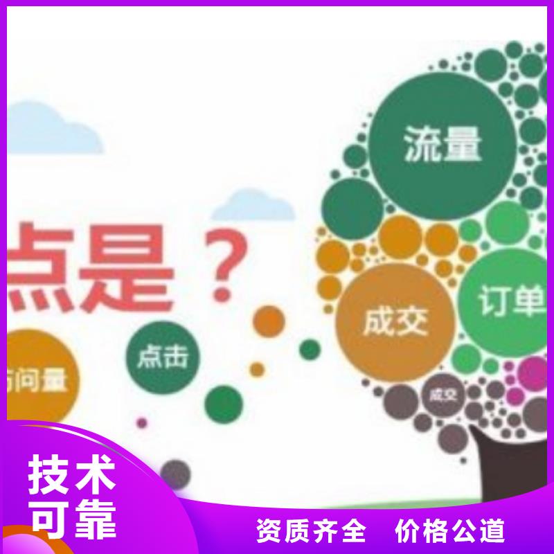 手机百度,百度手机智能小程序信誉保证