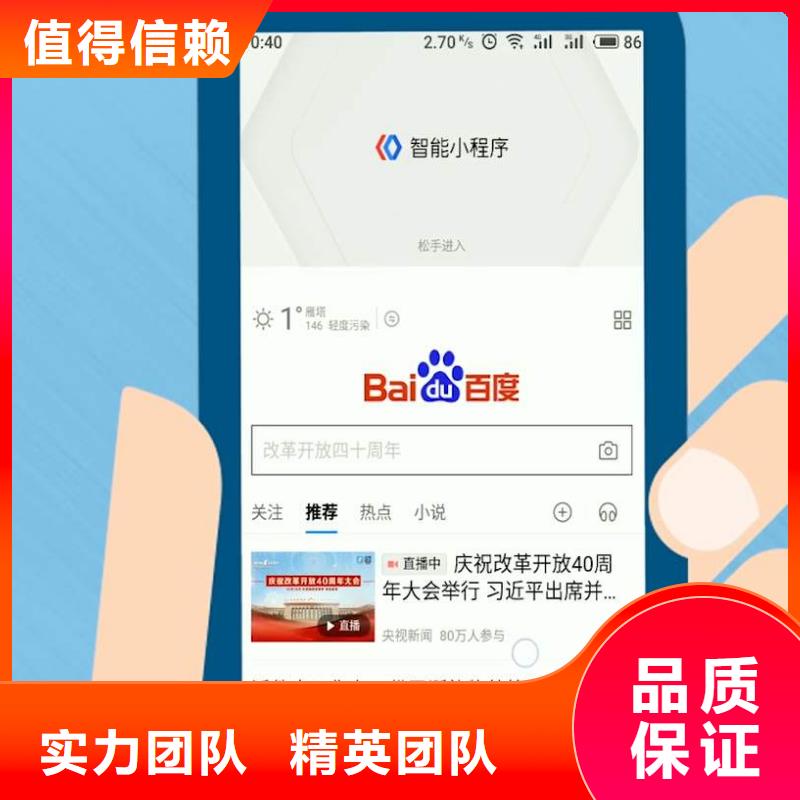 当地《马云网络》手机百度b2b平台推广诚信经营
