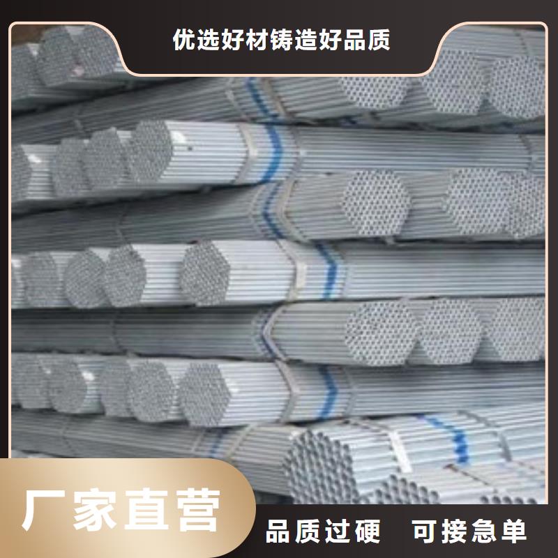 镀锌管_防腐钢管厂家产品性能