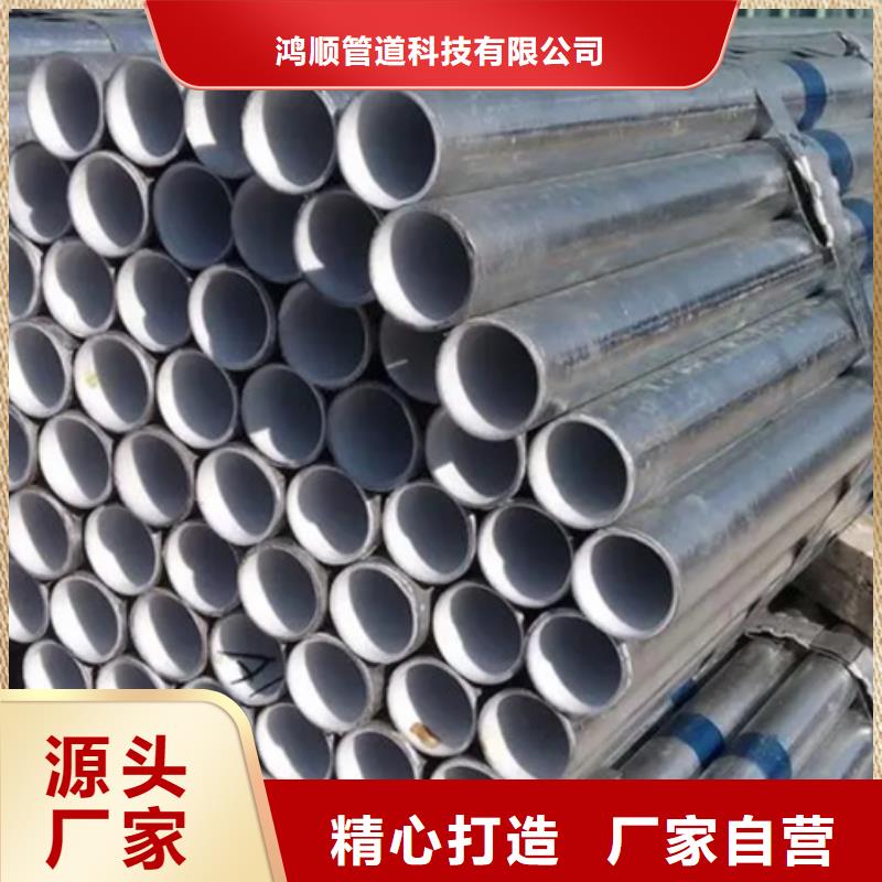 衬塑涂塑钢管厂家规格型号全