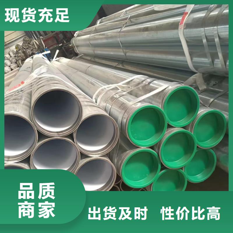【衬塑,钢塑复合管厂家N年专注】