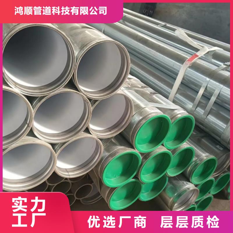 衬塑严选用料