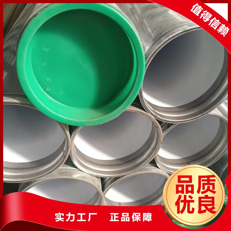 外涂塑内衬塑镀锌管全网低价
