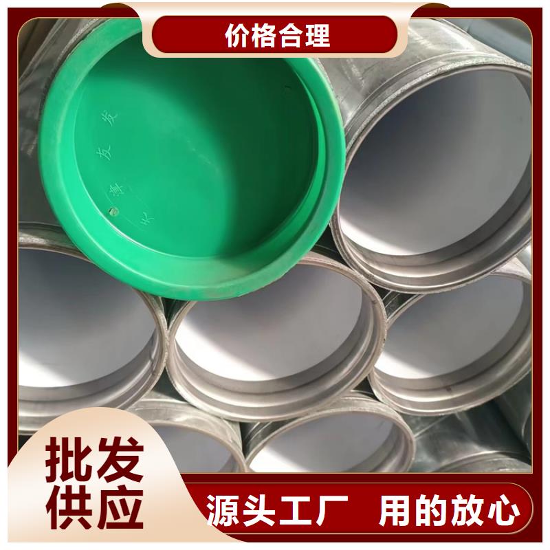 衬塑_钢塑复合管闪电发货
