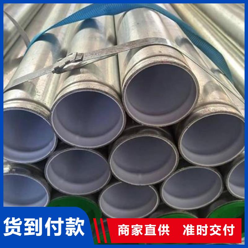衬塑_镀锌内涂塑钢管厂家精工细致打造