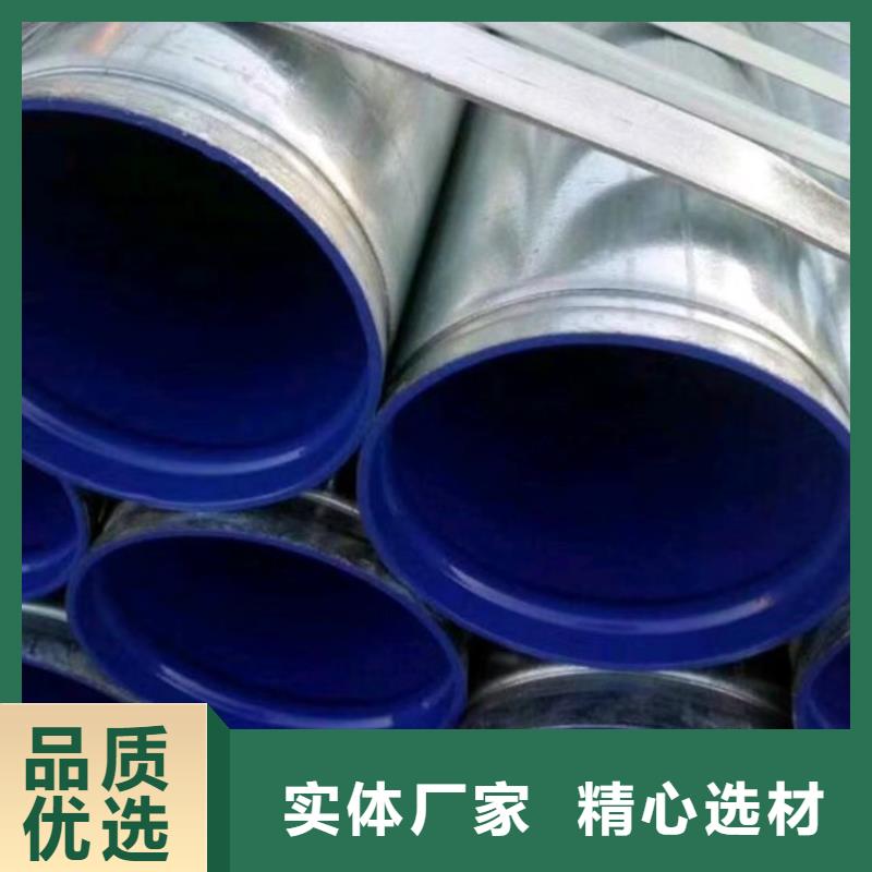 衬塑多种款式可随心选择