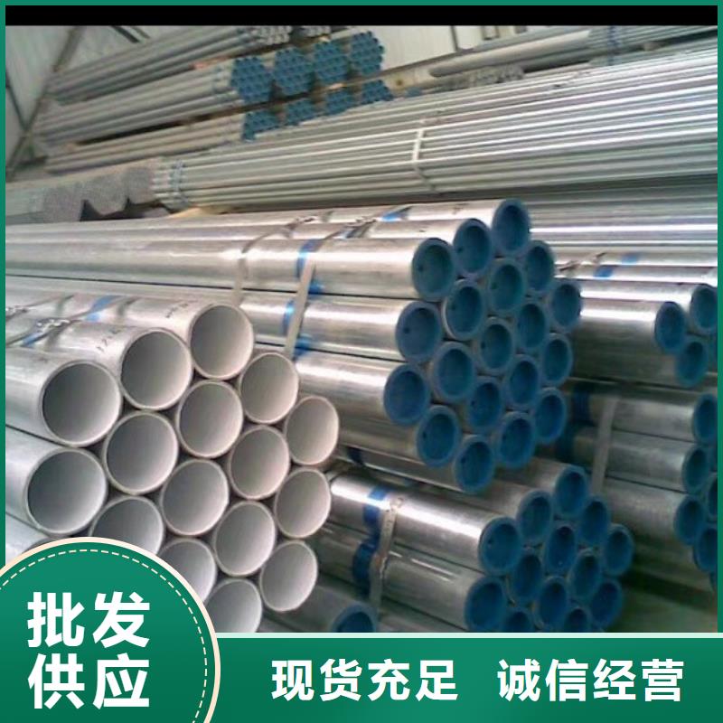 衬塑钢塑复合管厂家商家直供
