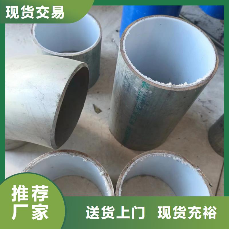 衬塑按需设计