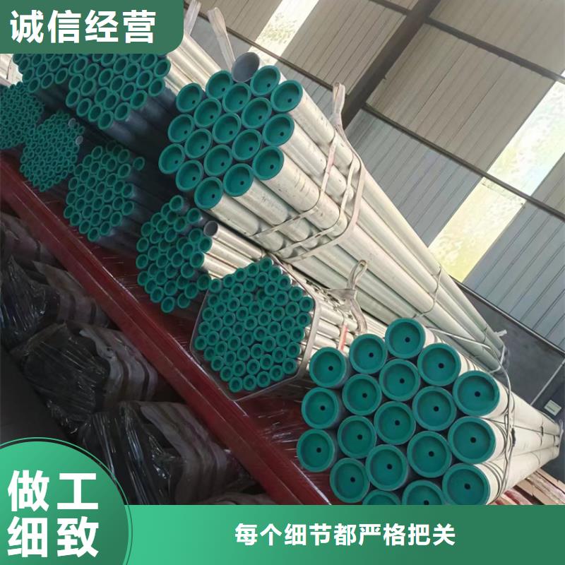 衬塑电缆穿线管助您降低采购成本