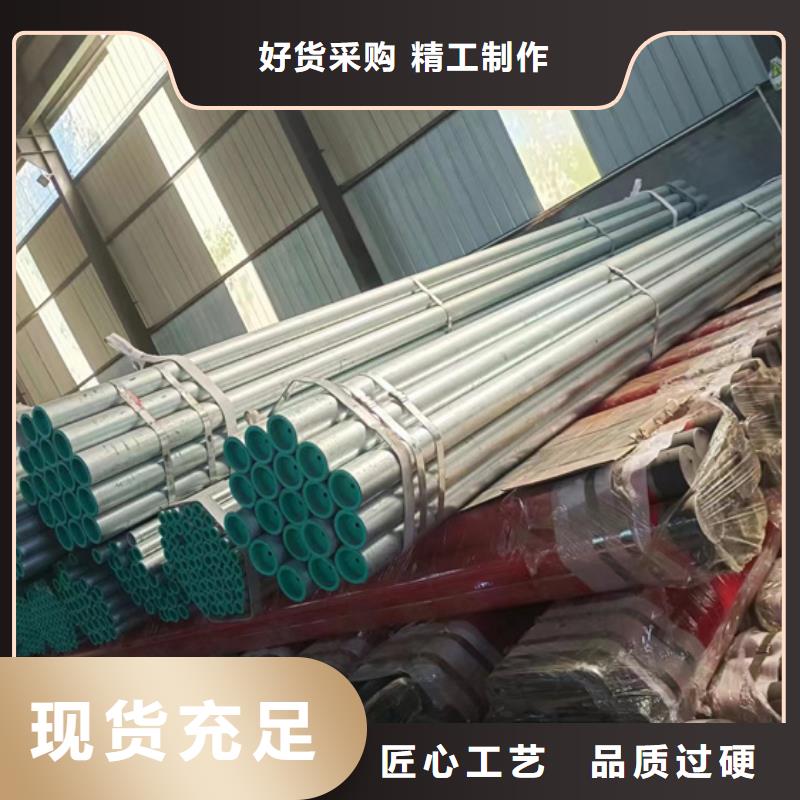 力衬塑复合钢管生产经验丰富