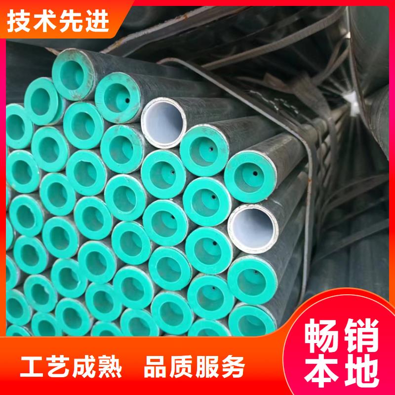 衬塑_【涂塑钢管厂家】规格齐全