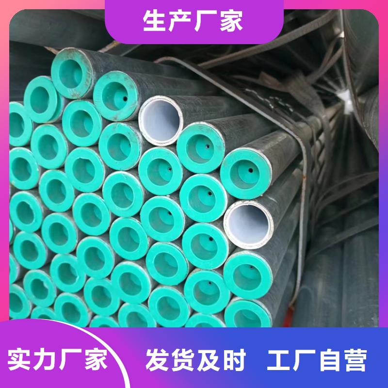 衬塑批发价格
